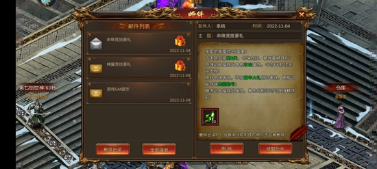 龙刃手游单职业版