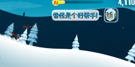 滑雪大冒险破解版