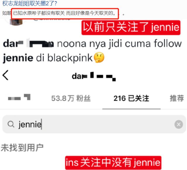 权志龙金珍妮分手恋情瓜_金珍妮金泰亨新恋情绯闻_权志龙崔胜贤恋情