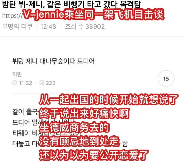 权志龙崔胜贤恋情_权志龙金珍妮分手恋情瓜_金珍妮金泰亨新恋情绯闻