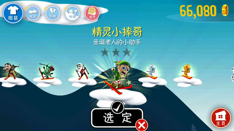 滑雪大冒险中文版在线玩_滑雪大冒险游戏怎么玩_滑雪大冒险游戏技巧