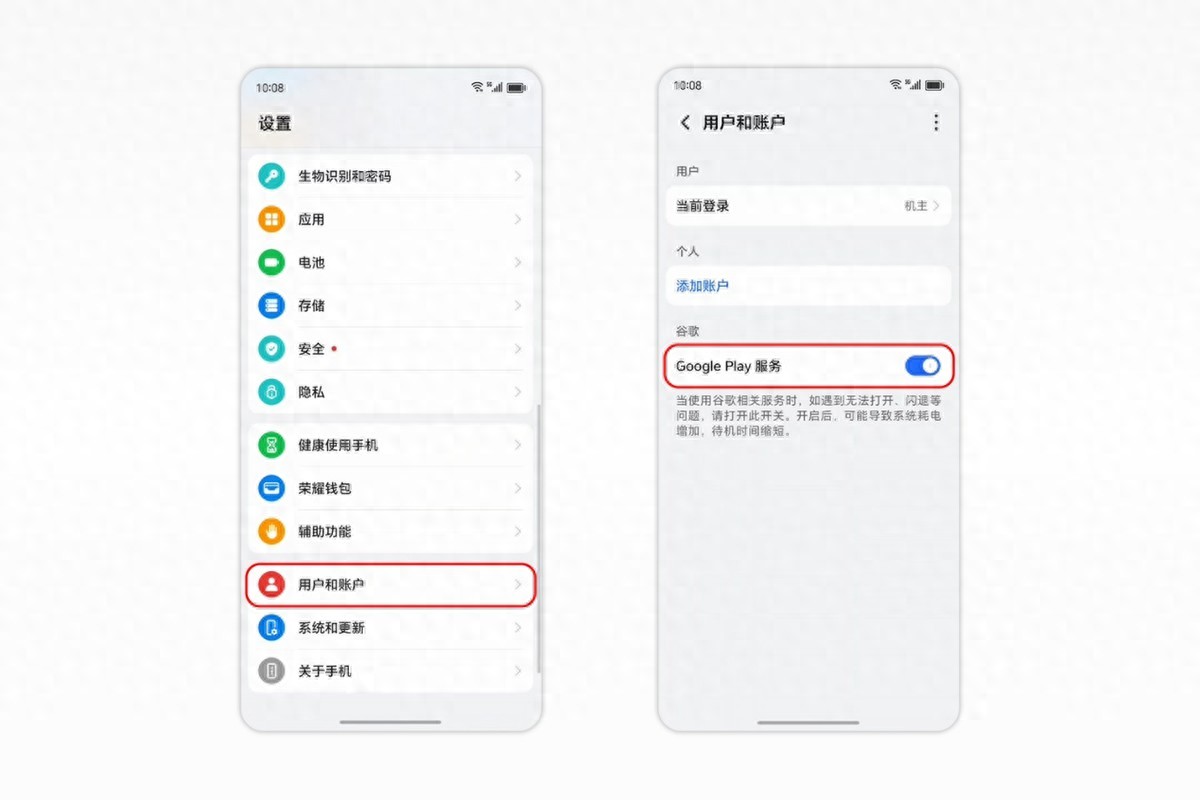 荣耀手机如何连接Android Auto，详细操作指南在这里！