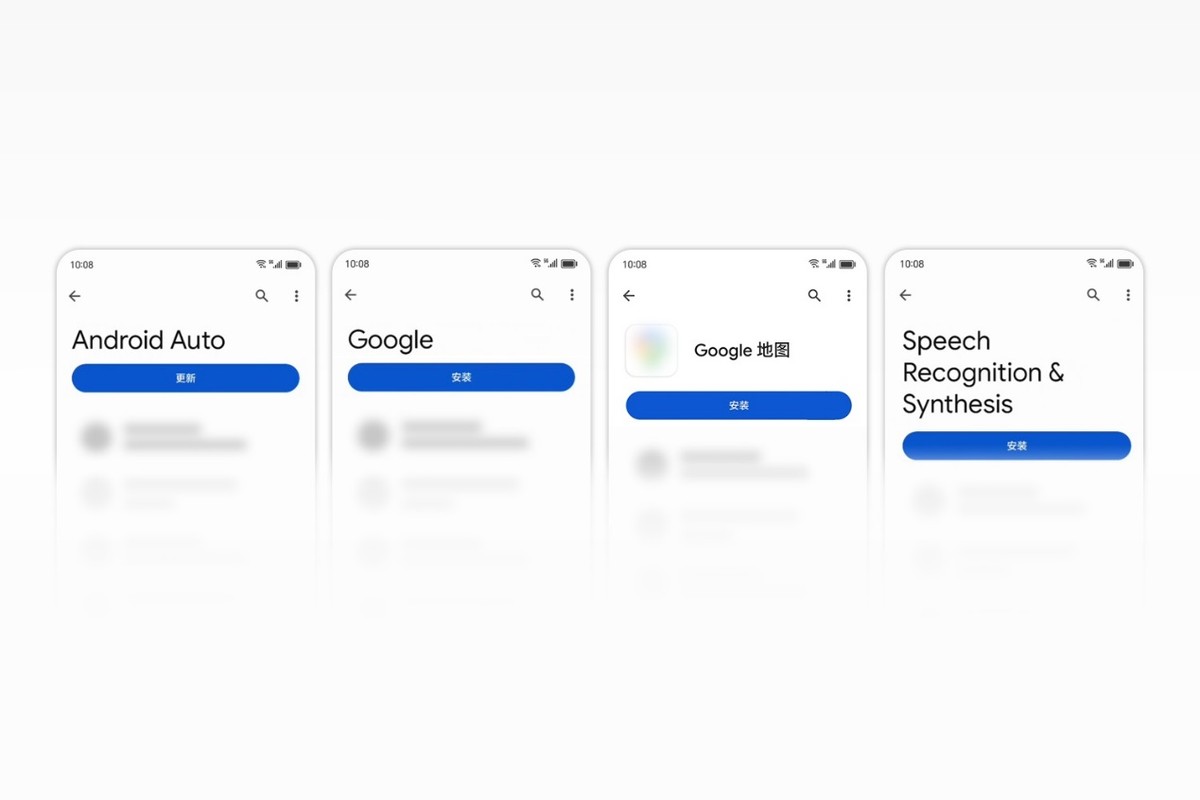 荣耀手机连接Android Auto_Android Auto手机连接步骤_荣耀账号卡登录教学
