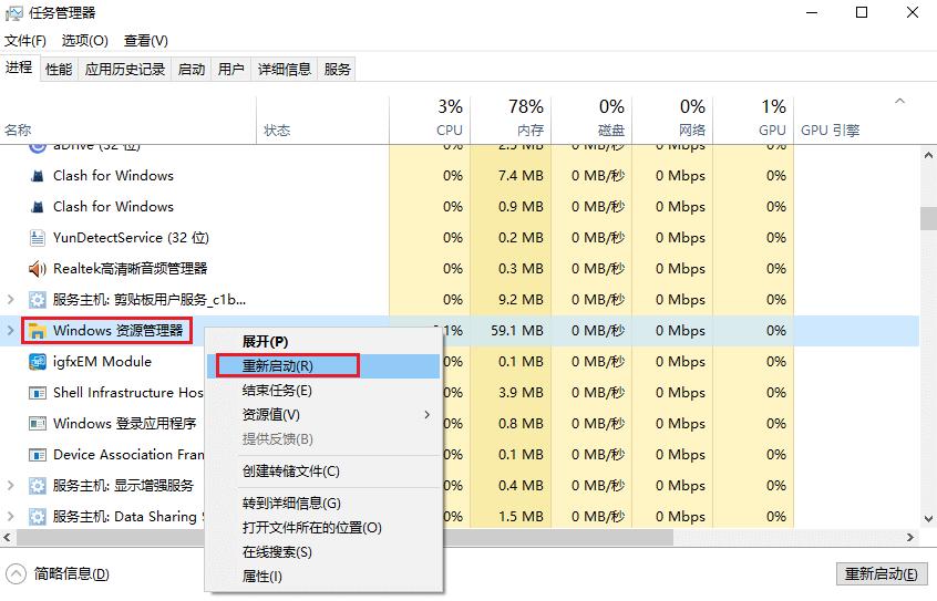 如何显示隐藏的任务栏_任务栏不见了怎么还原_任务栏没有网络连接