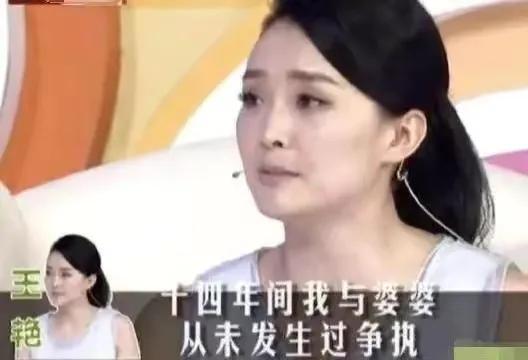 王志才比王艳大多少_王艳嫁给王志才故事_王艳还珠格格晴儿经历