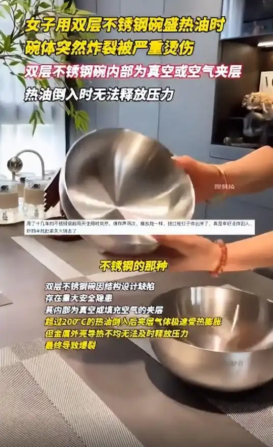 注意！家家厨房都有的这种碗，有些东西不能盛