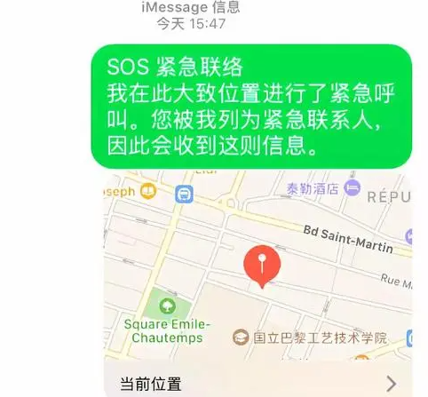 收到SOS紧急求助短信的原因有哪些？