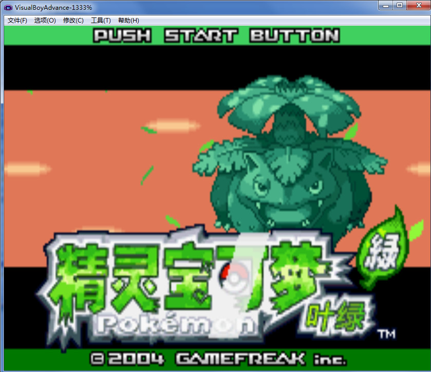 口袋怪兽绿叶版  中文版