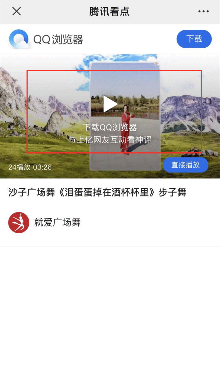 微信外部链接违规处理_微信违规外链整改措施_淘宝兼职哪些浏览器不能用
