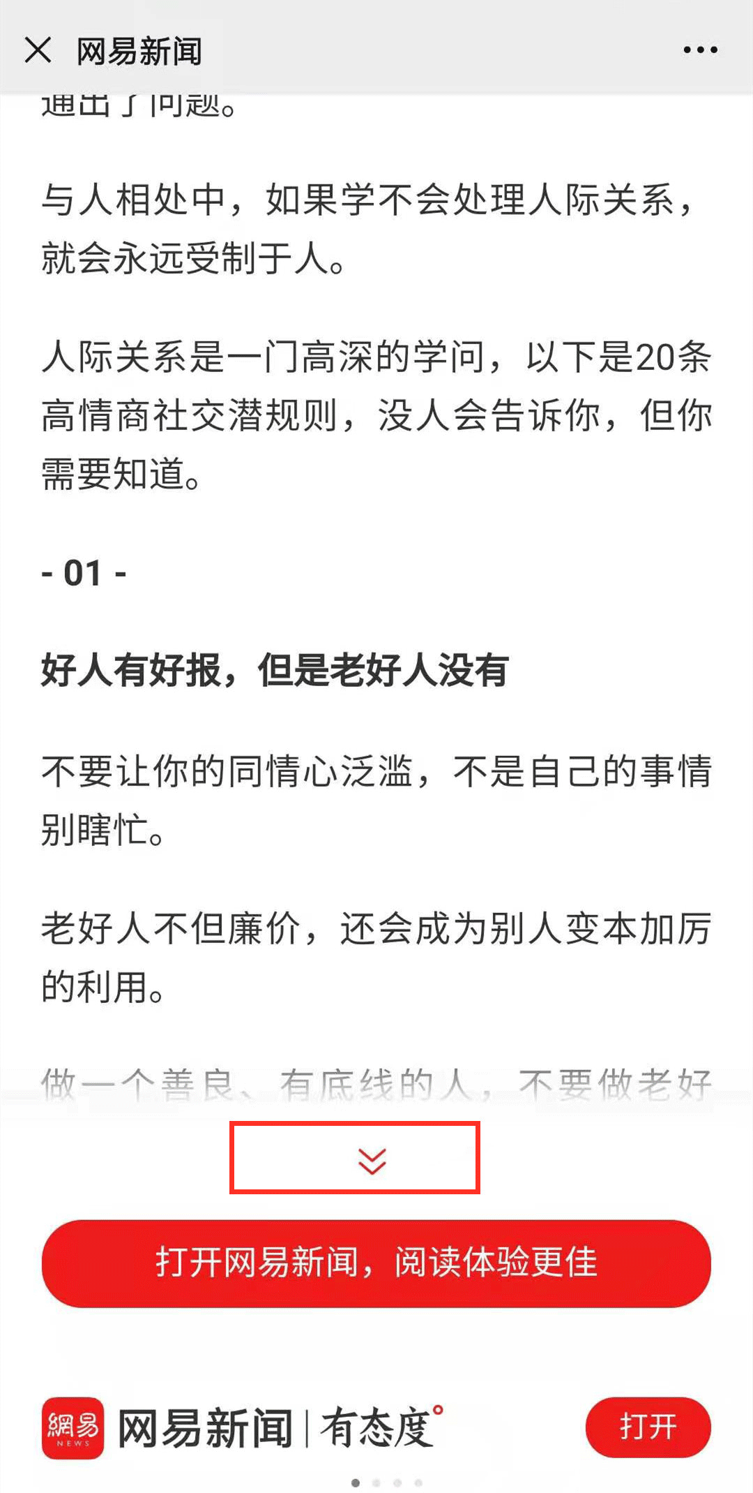淘宝兼职哪些浏览器不能用_微信外部链接违规处理_微信违规外链整改措施