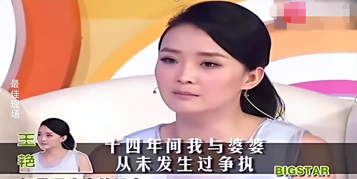 王艳豪门生活经历_王艳与王志才爱情故事_王志才比王艳大多少