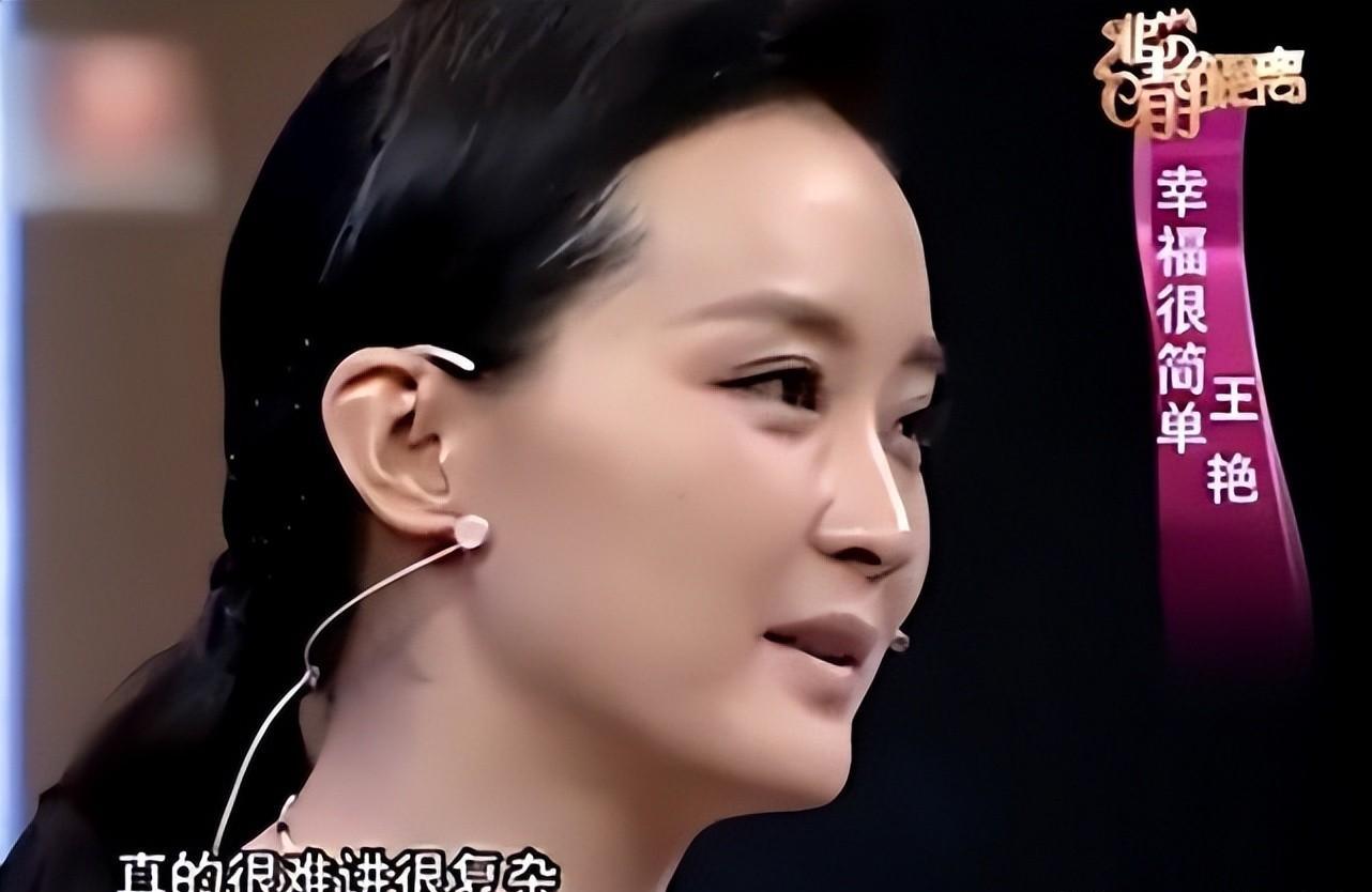 王志才比王艳大多少_王艳豪门生活经历_王艳与王志才爱情故事