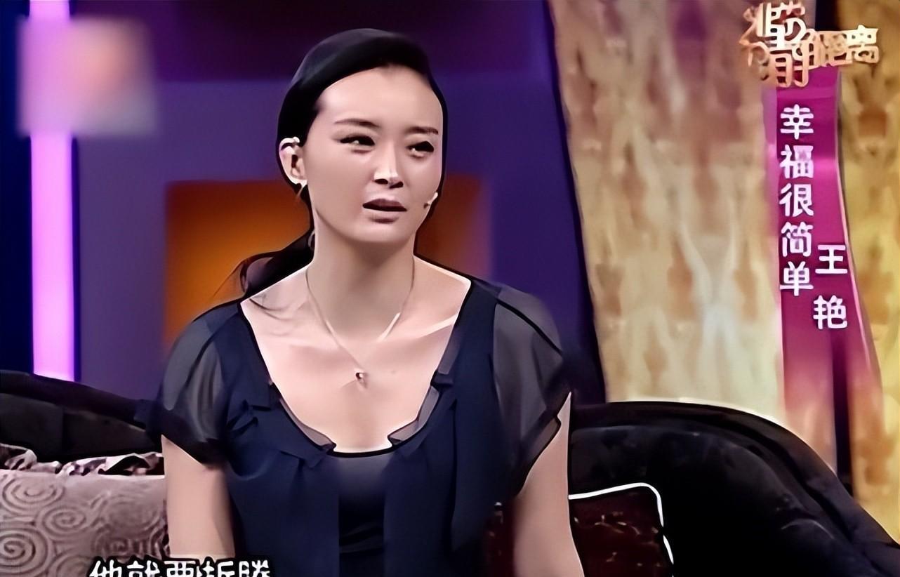 王艳与王志才爱情故事_王志才比王艳大多少_王艳豪门生活经历