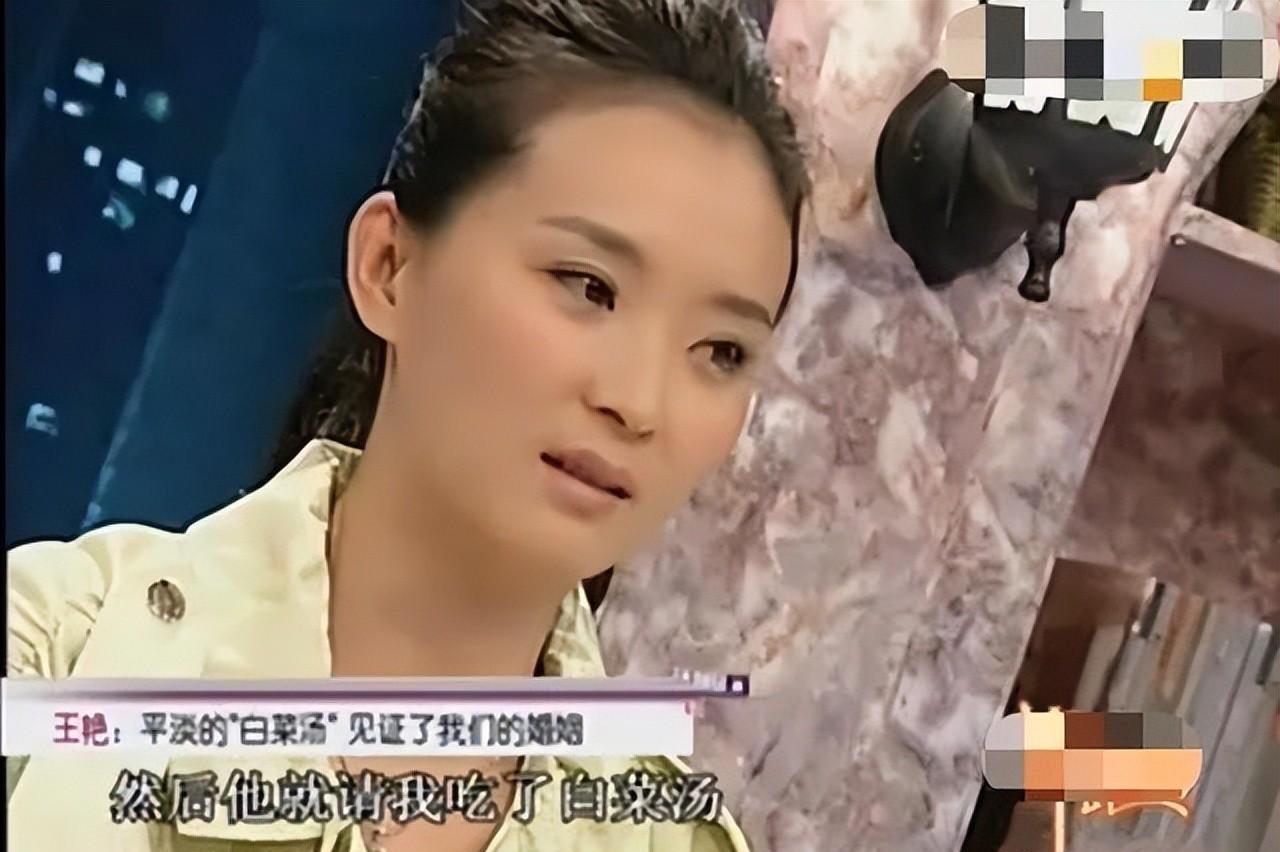 王艳豪门生活经历_王志才比王艳大多少_王艳与王志才爱情故事