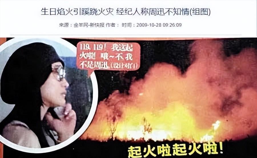 王艳豪门生活经历_王志才比王艳大多少_王艳与王志才爱情故事