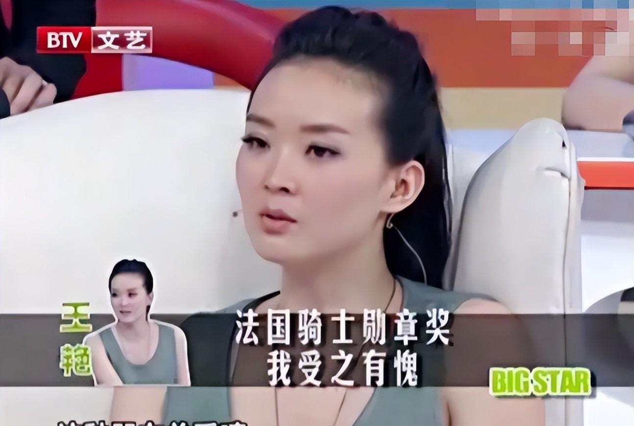 王艳豪门生活经历_王志才比王艳大多少_王艳与王志才爱情故事