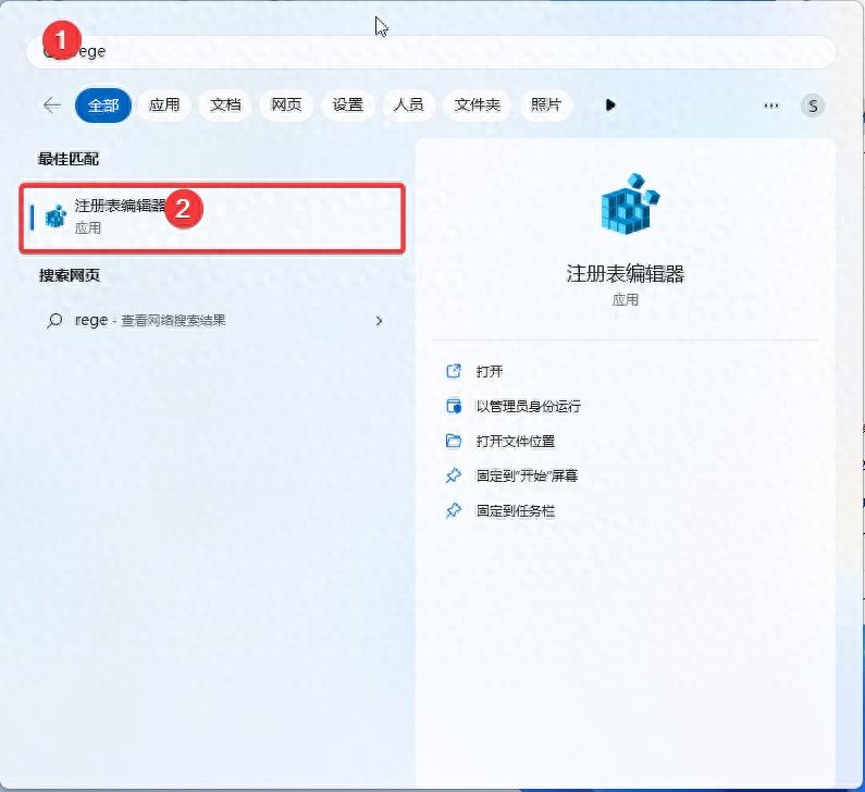 Win11学院：如何强制让Windows 11设备蓝屏