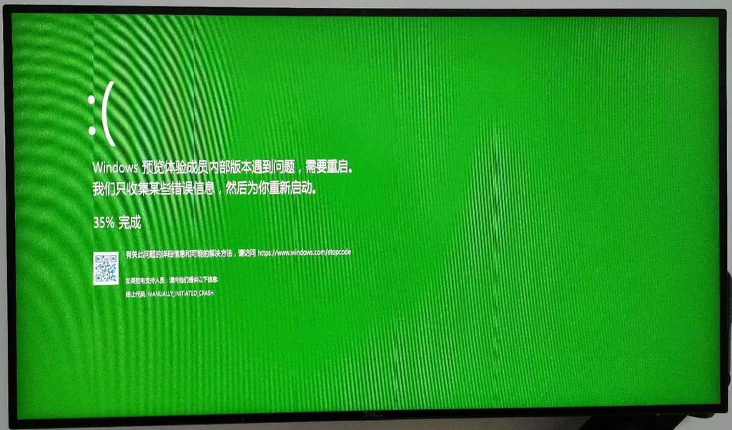 Win11启用蓝屏注册表教程_注册表编辑器打不开了_Win11蓝屏测试方法