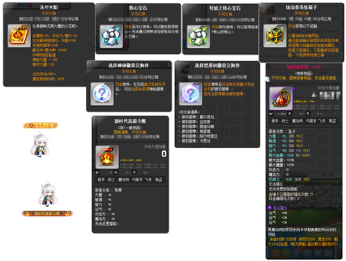 战神隐月职业重制活动_冒险岛_冒险岛追寻版本更新