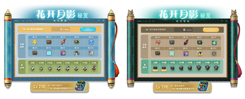 冒险岛_战神隐月职业重制活动_冒险岛追寻版本更新