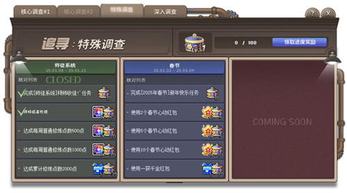 战神隐月职业重制活动_冒险岛_冒险岛追寻版本更新