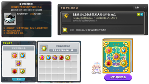 战神隐月职业重制活动_冒险岛_冒险岛追寻版本更新