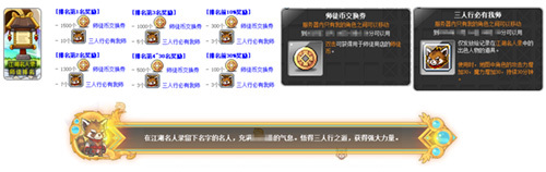 战神隐月职业重制活动_冒险岛追寻版本更新_冒险岛