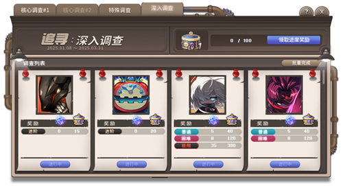 冒险岛追寻版本更新_战神隐月职业重制活动_冒险岛