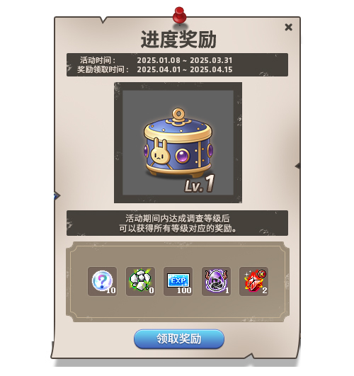 战神隐月职业重制活动_冒险岛_冒险岛追寻版本更新