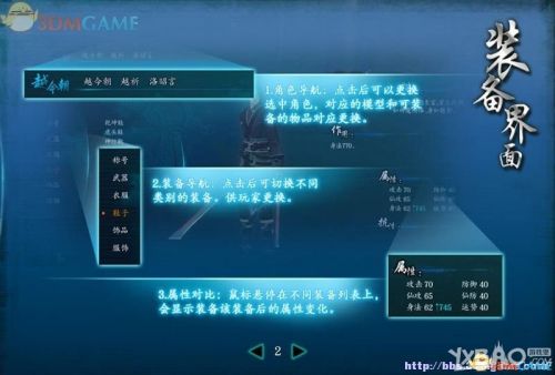 仙剑奇侠传6通关攻略_仙剑奇侠传1攻略_仙剑奇侠传6双重战斗系统