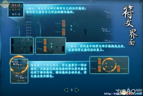 仙剑奇侠传6通关攻略_仙剑奇侠传6双重战斗系统_仙剑奇侠传1攻略