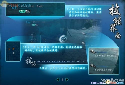 仙剑奇侠传6通关攻略_仙剑奇侠传1攻略_仙剑奇侠传6双重战斗系统