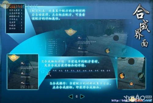 仙剑奇侠传6通关攻略_仙剑奇侠传6双重战斗系统_仙剑奇侠传1攻略