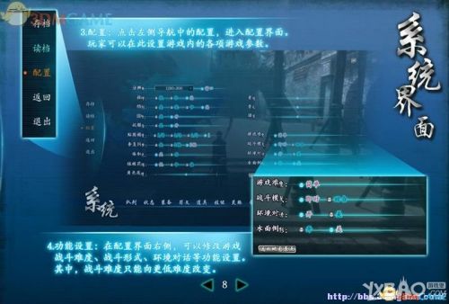 仙剑奇侠传6双重战斗系统_仙剑奇侠传6通关攻略_仙剑奇侠传1攻略