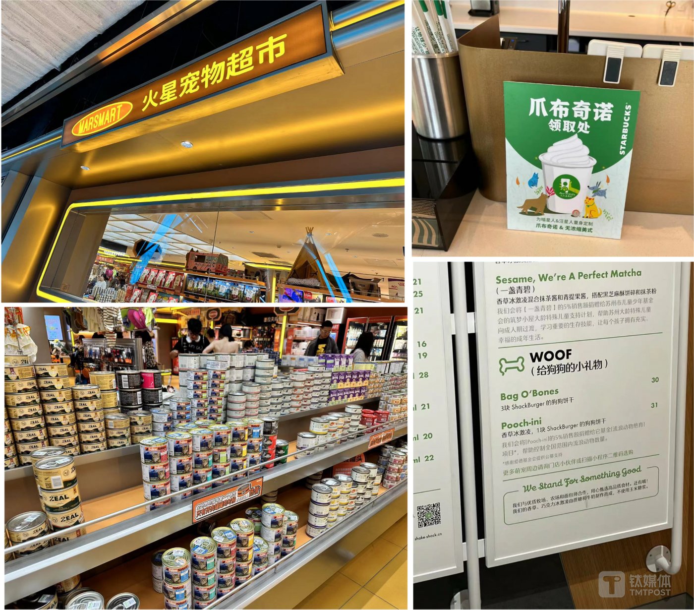 毛孩子撬动大市场，购物中心成遛狗”新天地”