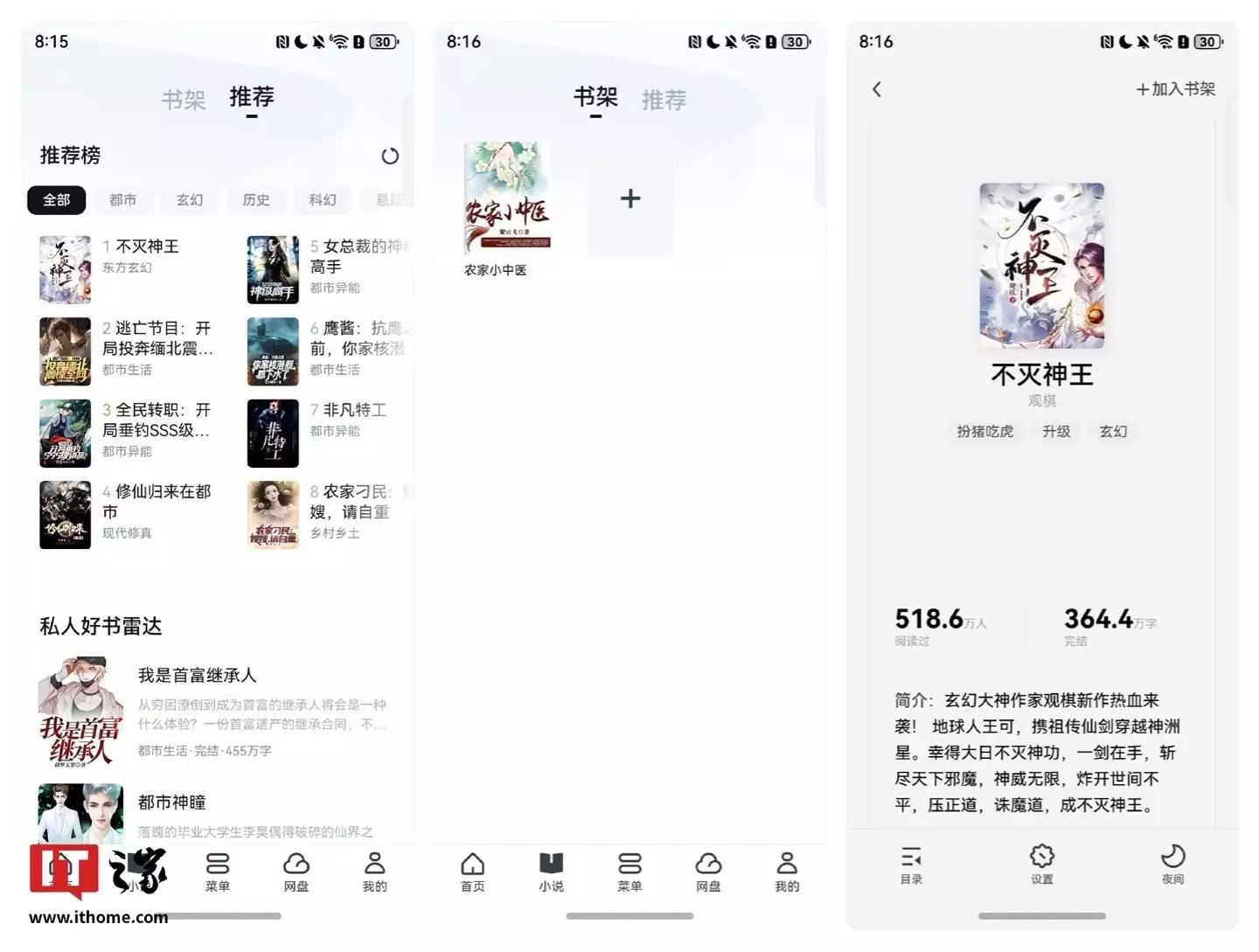 手机uc浏览器打不开_UC浏览器鸿蒙原生版亮点功能体验_UC浏览器鸿蒙原生版下载量排行榜第一