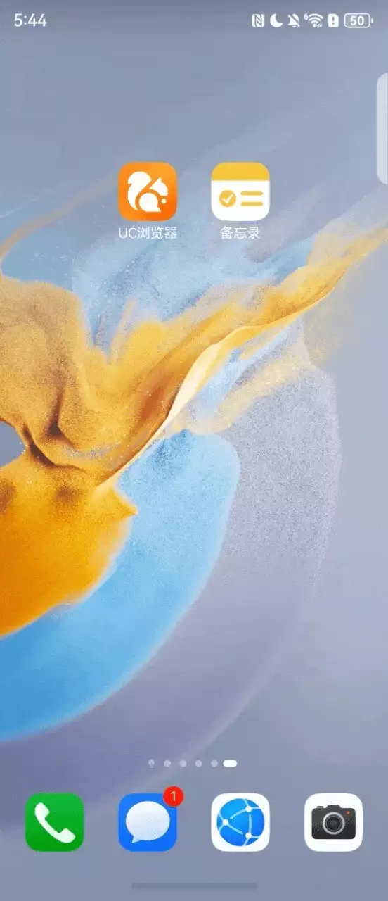 手机uc浏览器打不开_UC浏览器鸿蒙原生版下载量排行榜第一_UC浏览器鸿蒙原生版亮点功能体验