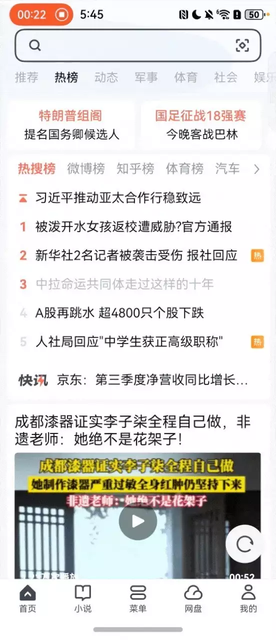 UC浏览器鸿蒙原生版下载量排行榜第一_UC浏览器鸿蒙原生版亮点功能体验_手机uc浏览器打不开