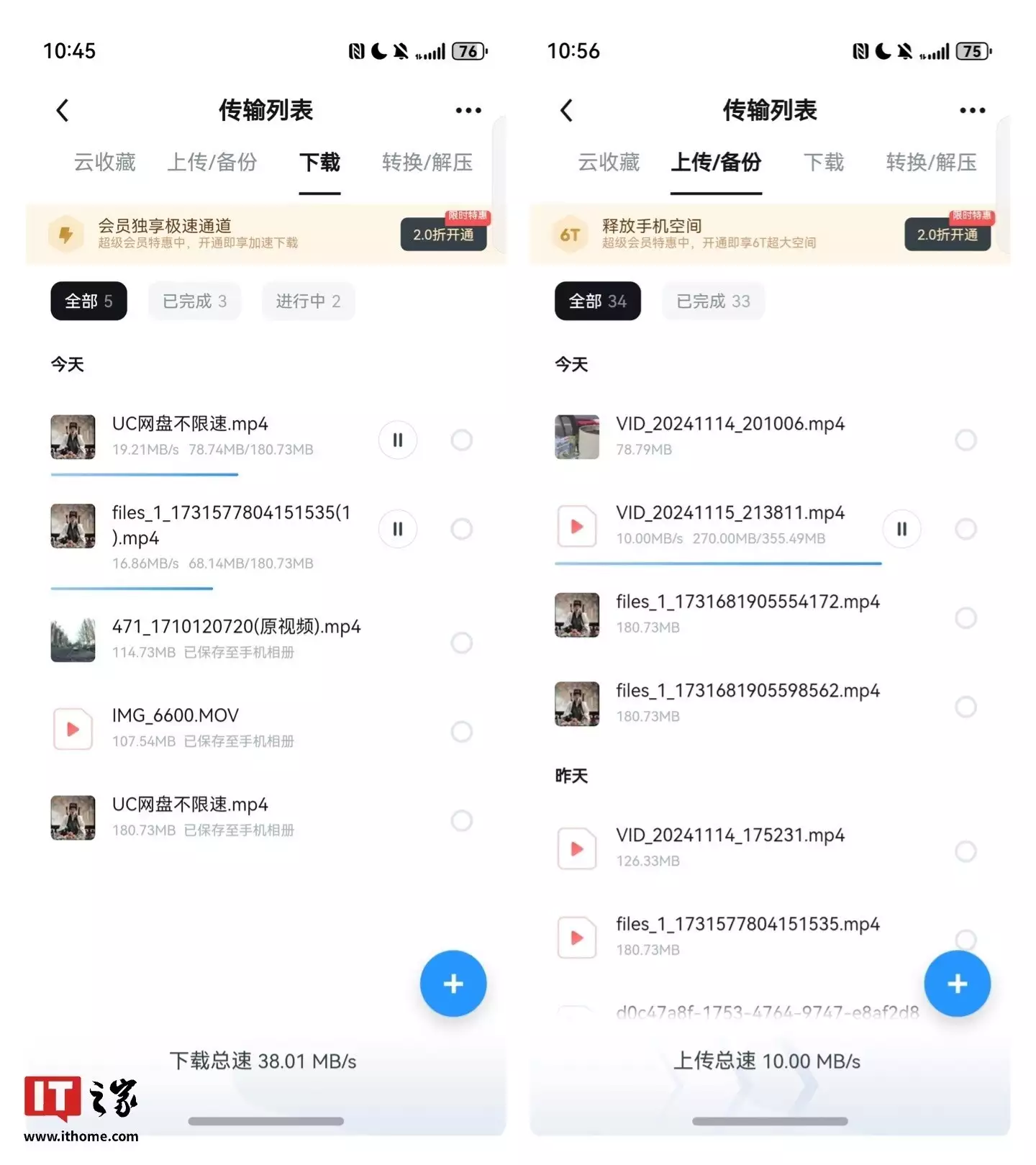 手机uc浏览器打不开_UC浏览器鸿蒙原生版下载量排行榜第一_UC浏览器鸿蒙原生版亮点功能体验