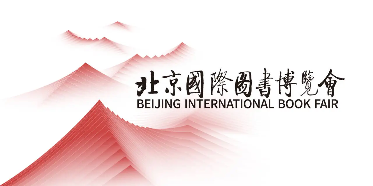 阅贵·阅多彩｜展示多彩贵州风 秀出文化“国际范”