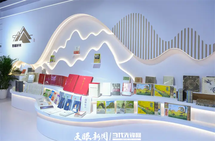 第三十一届北京国际图书博览会 贵州精品图书 展览文化交流_贵阳书博会时间