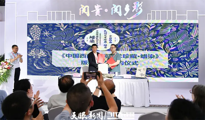 贵阳书博会时间_第三十一届北京国际图书博览会 贵州精品图书 展览文化交流
