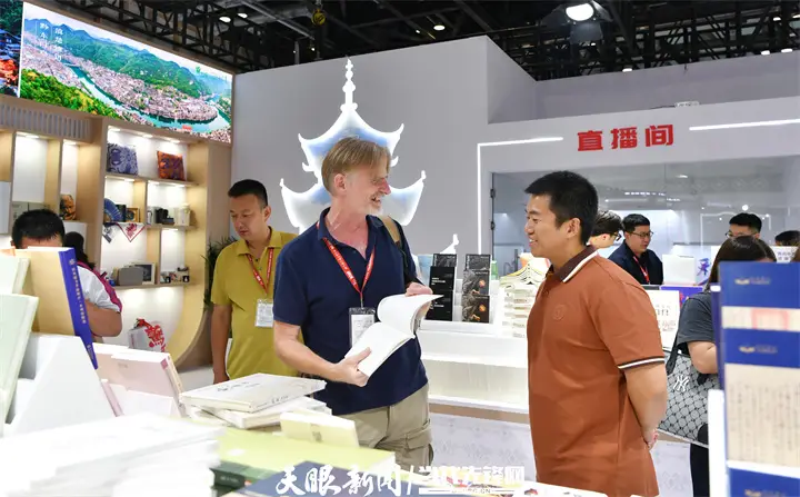 贵阳书博会时间_第三十一届北京国际图书博览会 贵州精品图书 展览文化交流