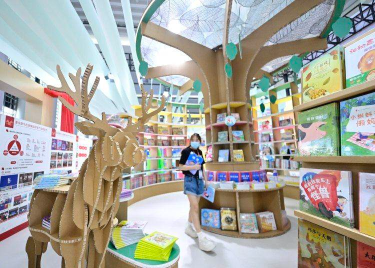 贵阳书博会时间_重庆书博会攻略_第33届全国图书交易博览会