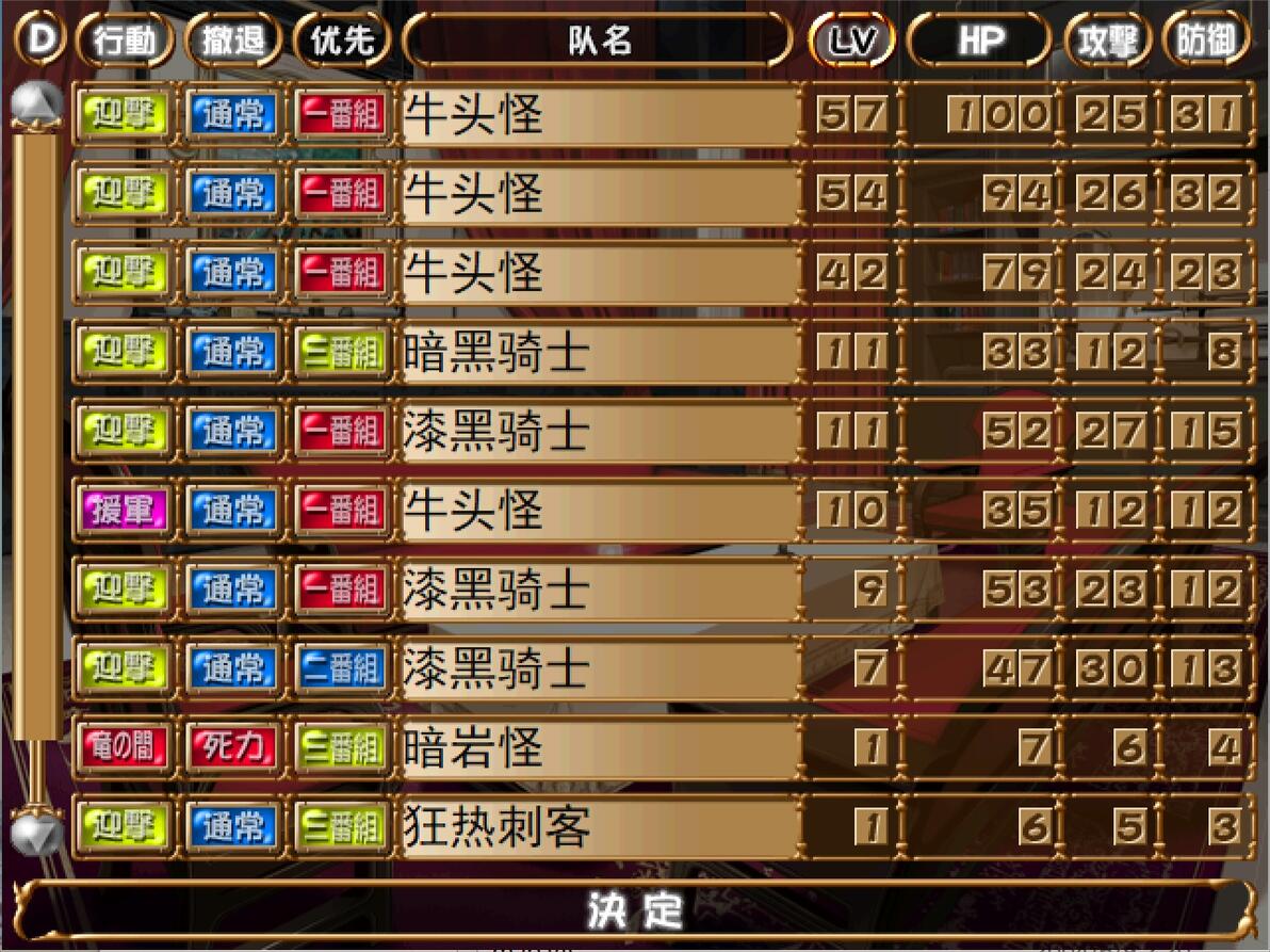 魔物牛头人_防守魔物游戏_魔物召唤建造攻略