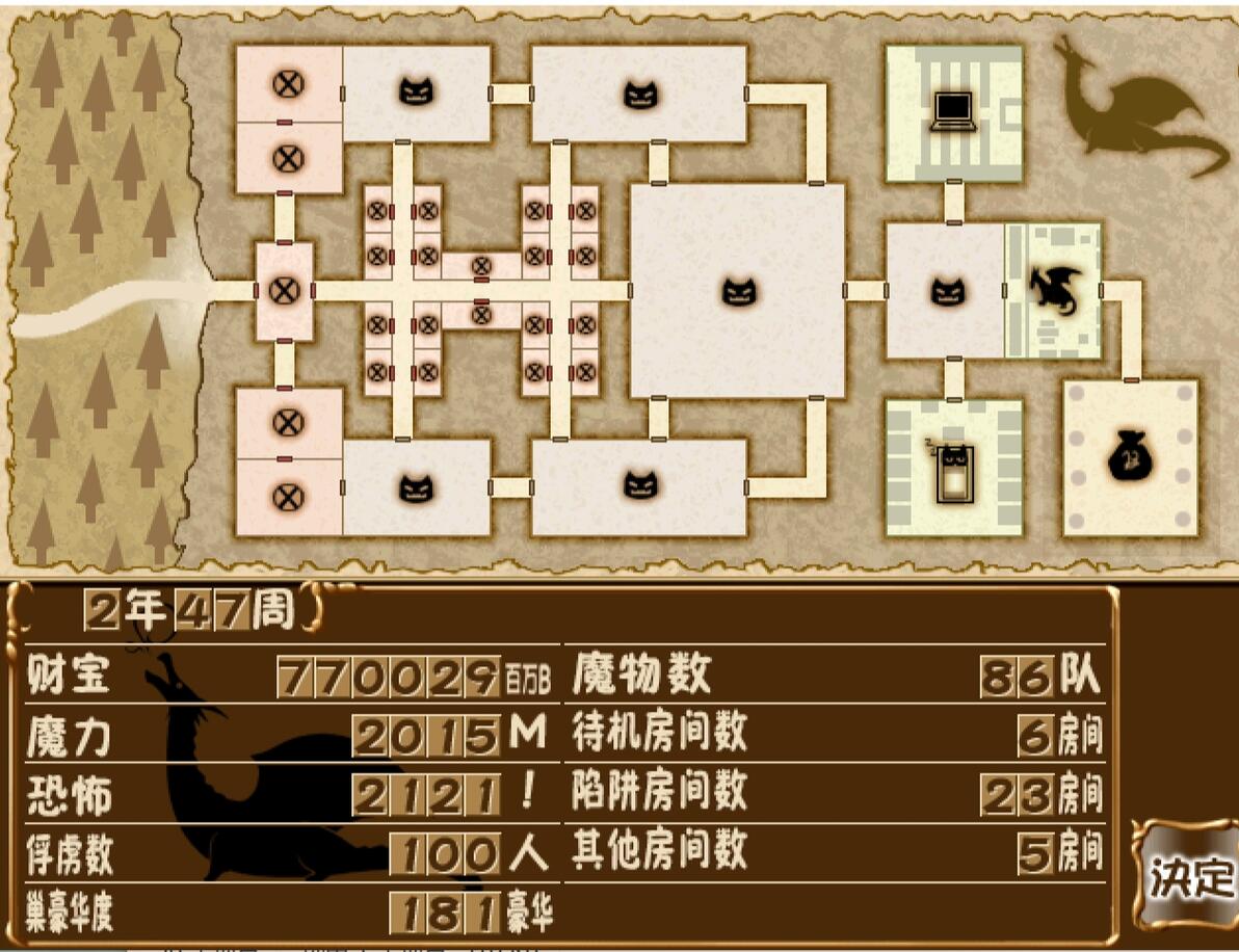 防守魔物游戏_魔物召唤建造攻略_魔物牛头人