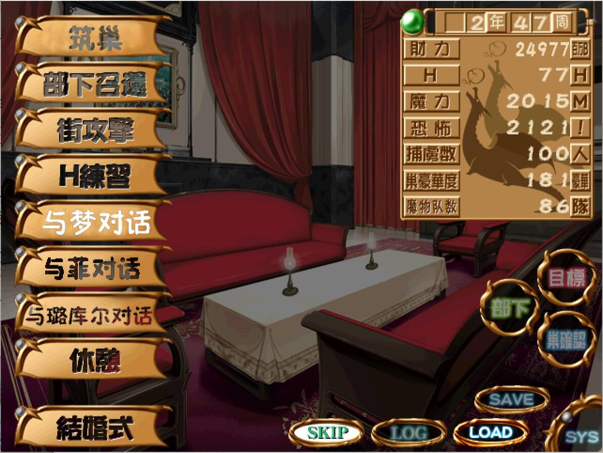 防守魔物游戏_魔物牛头人_魔物召唤建造攻略