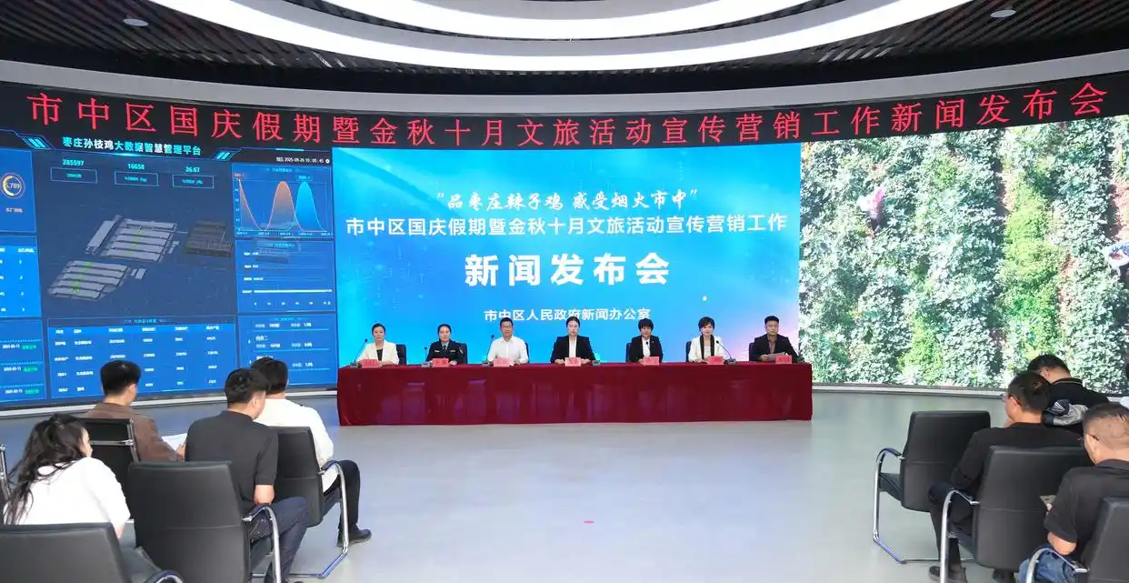 以多元模式促文化传播 枣庄市市中区辣子鸡主题文旅活动亮点频出