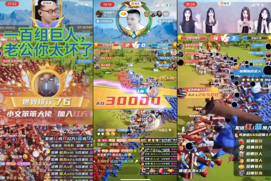 高品质弹幕互动游戏推荐_兵临城下游戏_弹幕互动游戏兵临城下