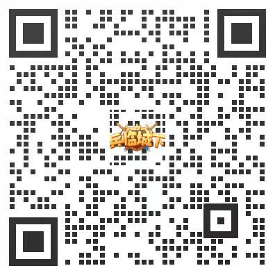 弹幕互动游戏兵临城下_兵临城下游戏_高品质弹幕互动游戏推荐